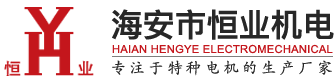 海安市草莓视频高清在线观看MV机电制造有限公司